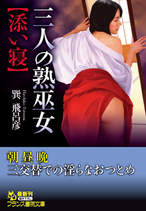電子書籍　作品