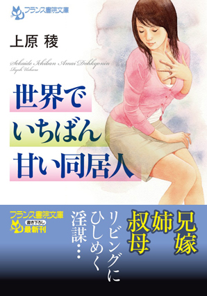 電子書籍　作品