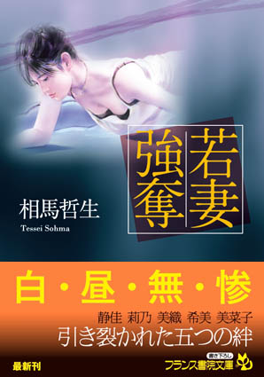 電子書籍　作品