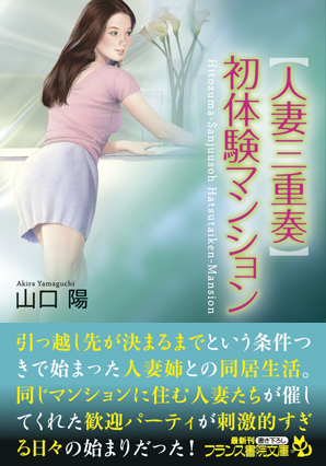 電子書籍　作品
