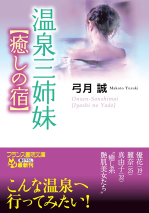 電子書籍　作品