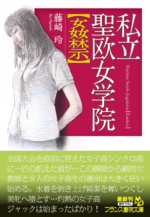 電子書籍　作品