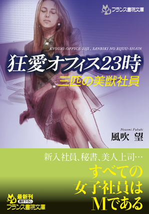 電子書籍　作品