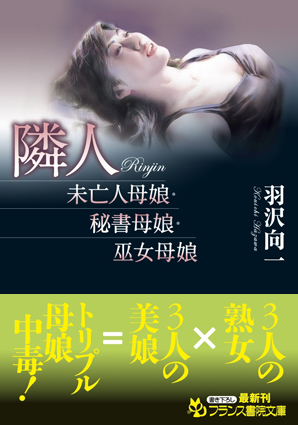 電子書籍　作品
