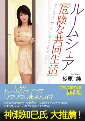 電子書籍　作品