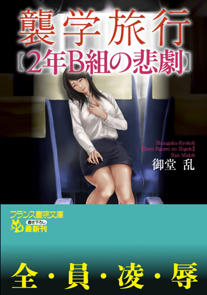 電子書籍　作品