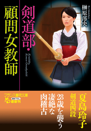 電子書籍　作品