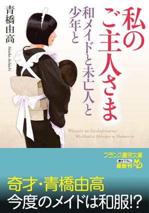 電子書籍　作品