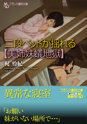 電子書籍　作品