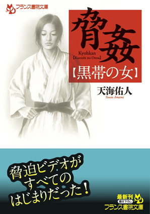 電子書籍　作品