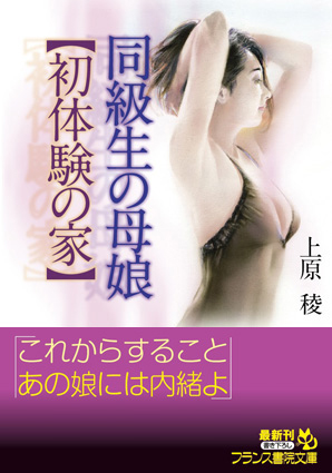 電子書籍　作品