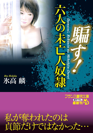 電子書籍　作品