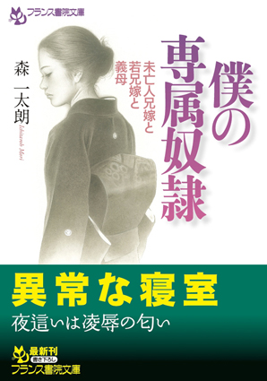 電子書籍　作品