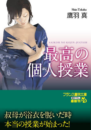 電子書籍　作品