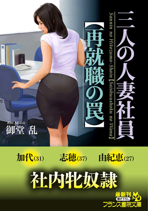 電子書籍　作品