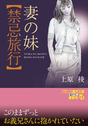電子書籍　作品