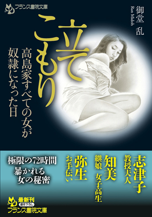 電子書籍　作品