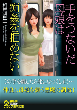 電子書籍　作品