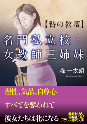 電子書籍　作品