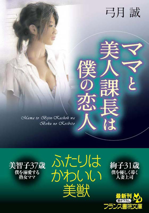 電子書籍　作品