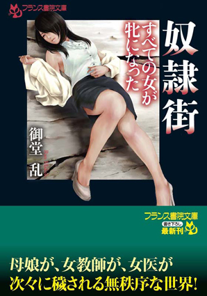 電子書籍　作品