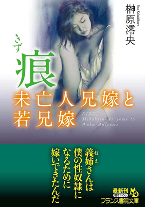 電子書籍　作品