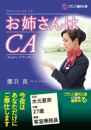 電子書籍　作品