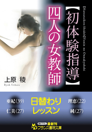 電子書籍　作品