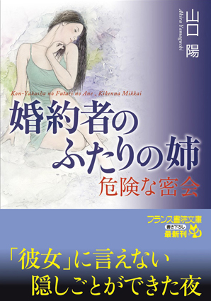 電子書籍　作品