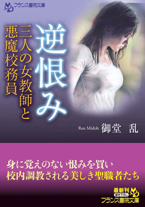 電子書籍　作品