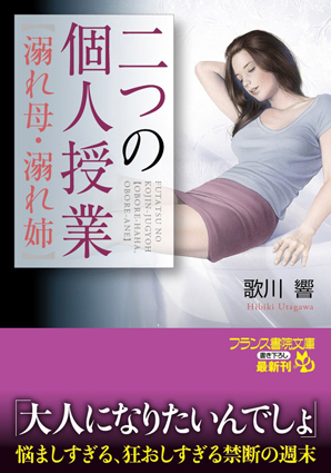 電子書籍　作品