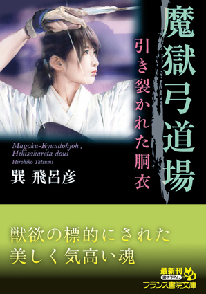電子書籍　作品
