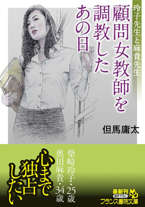 電子書籍　作品