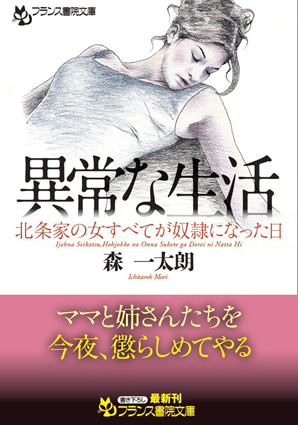 電子書籍　作品