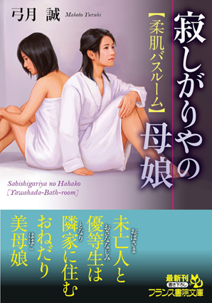 電子書籍　作品