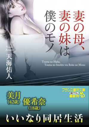 電子書籍　作品