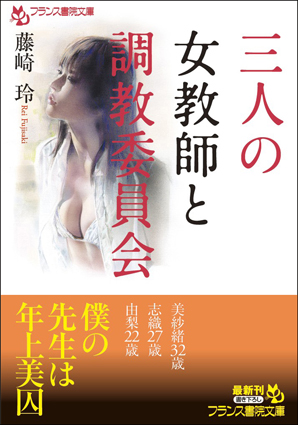 電子書籍　作品