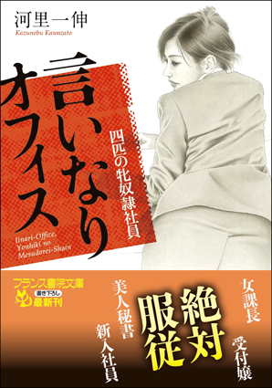 電子書籍　作品