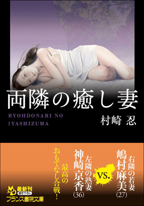 電子書籍　作品