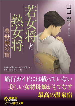 電子書籍　作品