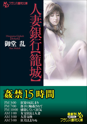電子書籍　作品