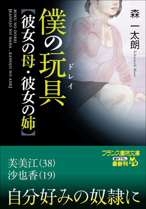 電子書籍　作品