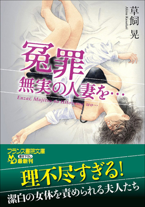 電子書籍　作品