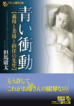 電子書籍　作品