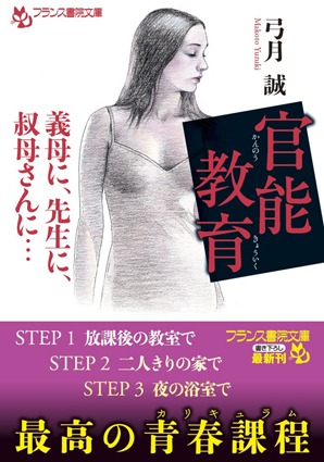 電子書籍　作品