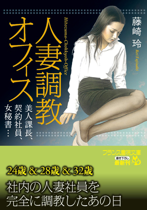 電子書籍　作品