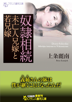 電子書籍　作品