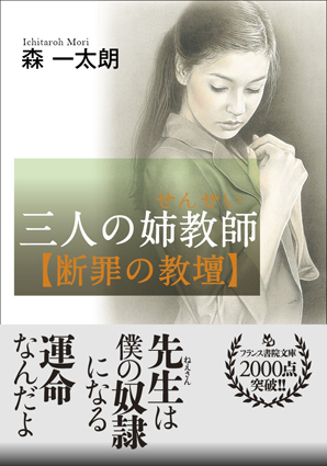 電子書籍　作品