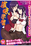 電子書籍　作品