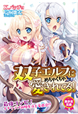 電子書籍　作品